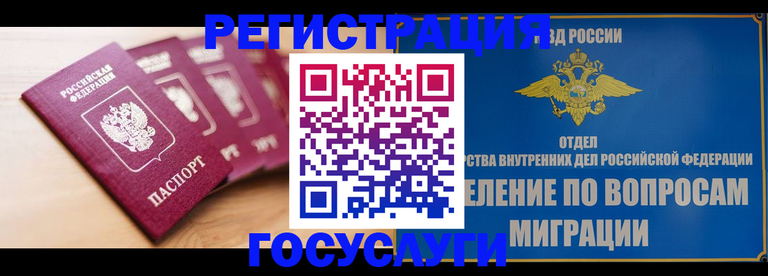 найти адрес прописки в Малгобеке