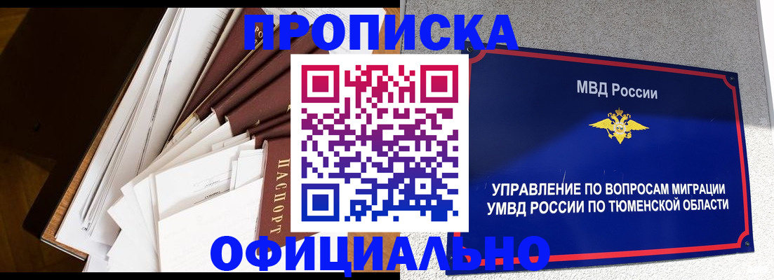 форма 3 в Малгобеке